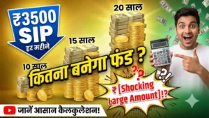 3500 SIP Calculation